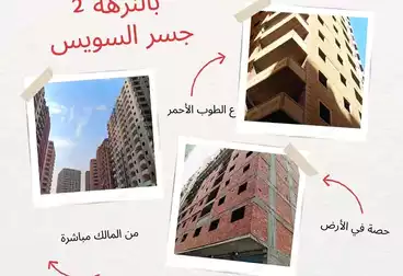 عقارات للبيع - 3 غرف - بالدور 7
