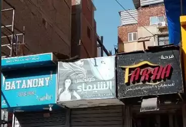 Commercial For sale - floor 0