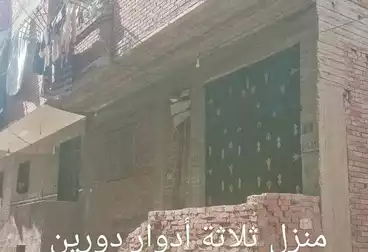 House / Home For sale - 3 rooms