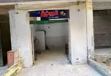 تجاري للبيع - بالدور 0