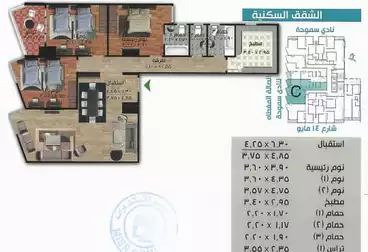 شقق للبيع - 3 غرف - بالدور 6