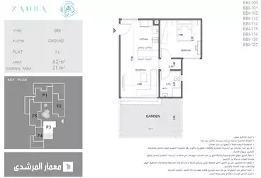 Chalets For sale - 1 rooms - floor 0