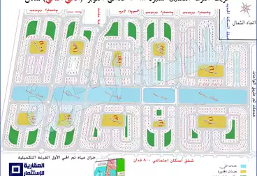 أراضي للبيع