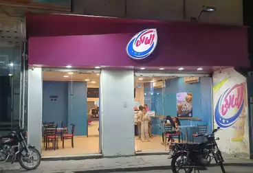 Commercial For sale - floor 0