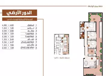 undefined undefined - 3 غرف - بالدور 1