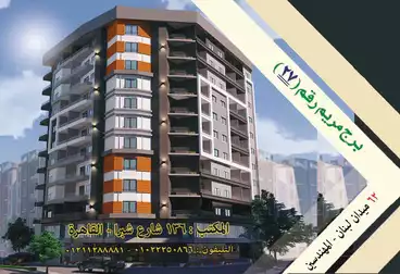 Apartments For sale - 3 rooms - floor 10