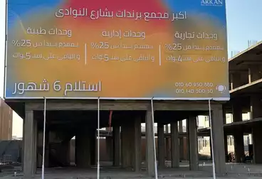 إداري للبيع - 1 غرف - بالدور 2