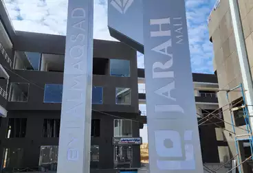 Commercial For sale - floor 2