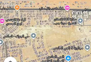 أراضي للبيع