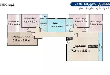 Properties For sale - 5 rooms - floor 12