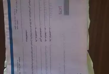 Apartment with Garden For sale - 3 rooms - floor 2