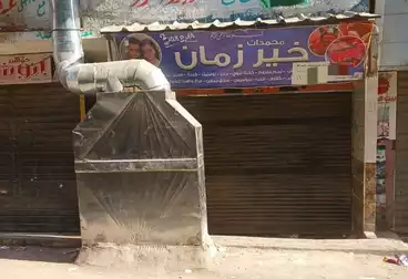 Commercial For sale - floor 0