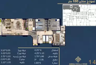 undefined undefined - 3 rooms - floor 6