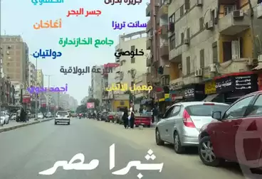 Land For sale - 3 rooms