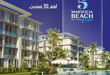 Chalets For sale - 2 rooms - floor 4