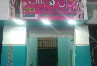 Commercial For sale - floor 0