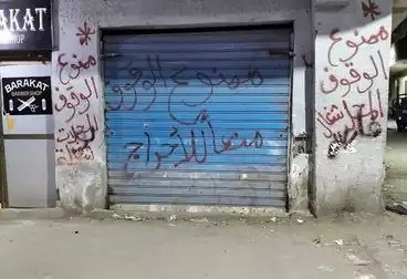 تجاري للبيع - بالدور 0