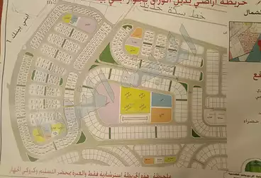 أراضي للبيع