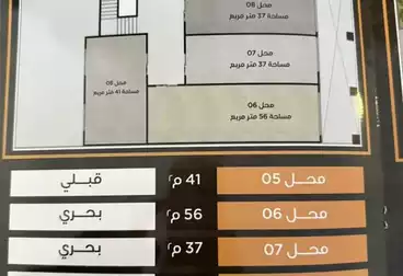 محلات للبيع - بالدور 0