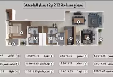 عقارات للبيع - 3 غرف - بالدور 3