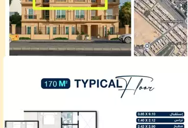 شقق للبيع - 3 غرف - بالدور 2