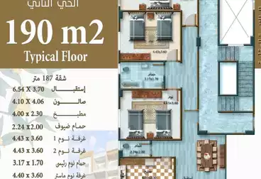 شقق للبيع - 3 غرف - بالدور 2
