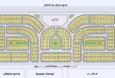 عقارات للبيع