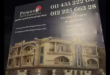 شقق للبيع - 3 غرف - بالدور 1