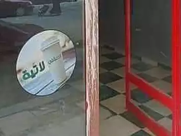 تجاري للإيجار - بالدور 0