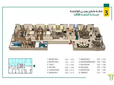 شقق للبيع - 4 غرف - بالدور 2
