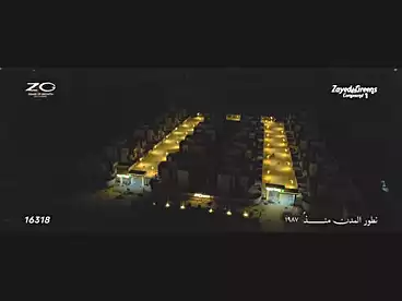 عقارات للبيع - 4 غرف