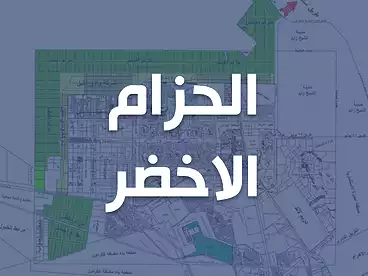 عقارات للبيع