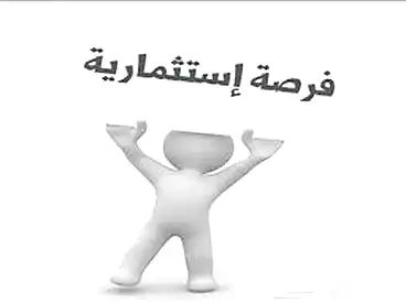 أراضي للبيع