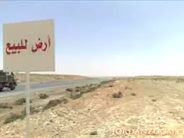 أراضي للبيع