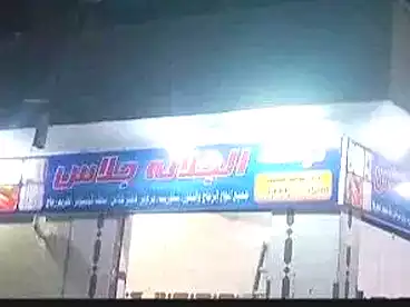 تجاري للبيع في شارع رايل، منشية عين حلوان، 40 متر