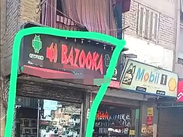 تجاري للبيع في عبود، شبرا، 35 متر