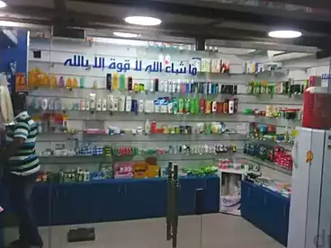Medical For sale in El Amirya, Greater Cairo, 85 sqm