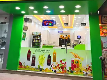 Shops For rent in El-Galaa St., Victoria, 30 sqm
