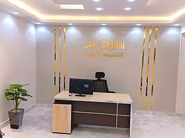 شقق مفروشة للإيجار في حلوان، القاهرة الكبرى، 140 متر