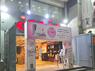 محلات للبيع في الزيتون، القاهرة الكبرى، 20 متر