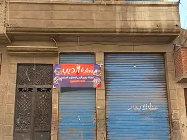 منزل / بيت للبيع في الفلكي، السيوف، 105 متر