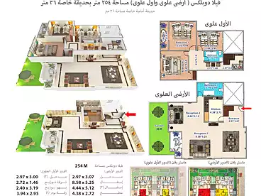 شقق للبيع في بيت الوطن الأساسي، بيت الوطن، 224 متر