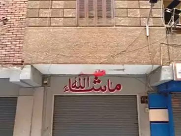 Commercial For sale in El Haram St., El Haram, 14 sqm