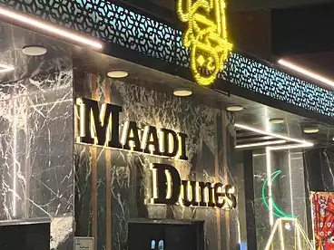 شقق للإيجار في كمبوند المعادي ديونز - الحجاز، زهراء المعادي، 125 متر