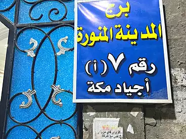 محلات للبيع في اللبيني، فيصل، 107 متر