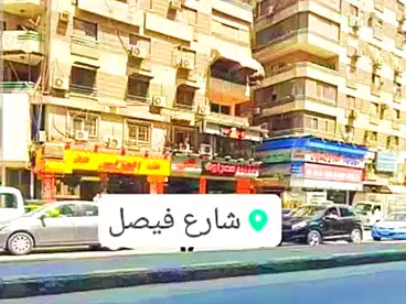 Apartments For sale in El Taawon, Faisal, 175 sqm