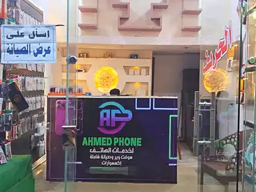 Shops For sale in El Eshrein St, Faisal, 28 sqm