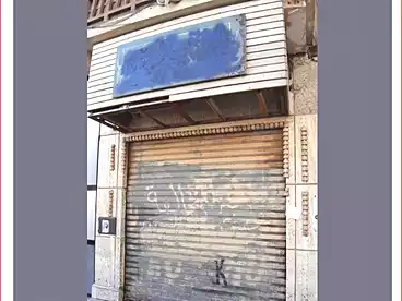 محلات للبيع في شارع بغداد، الكوربة، 32 متر