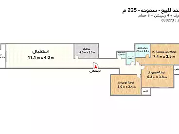 عقارات للبيع في شارع زكي رجب، سموحة، 225 متر