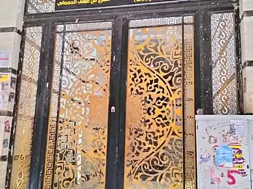 شقق للبيع في شارع الشيشيني، المريوطية، 100 متر